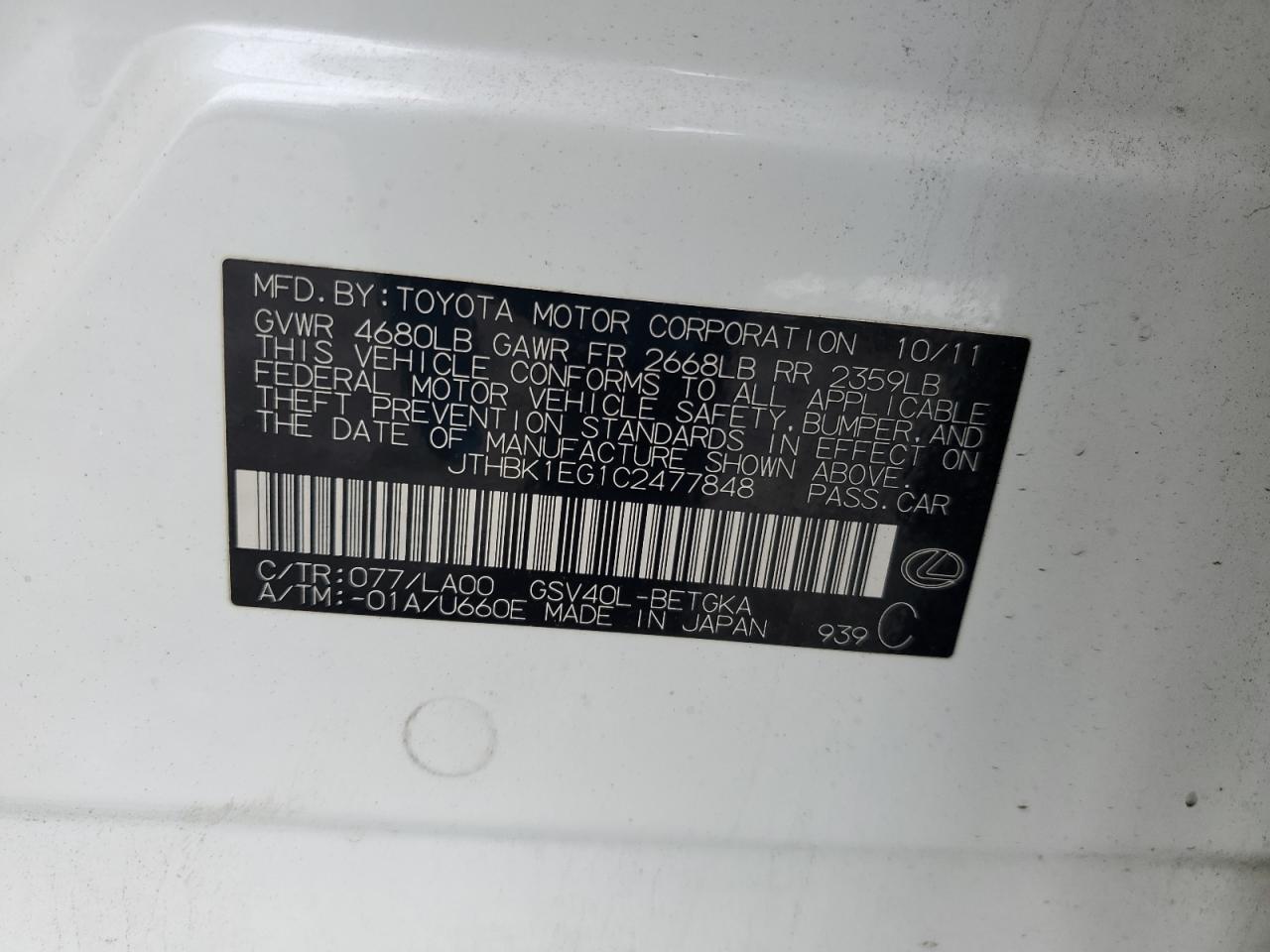 Lexus Es 350 Image 2