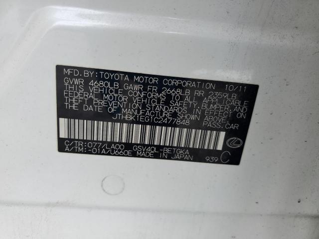 Lexus Es 350 Image 2