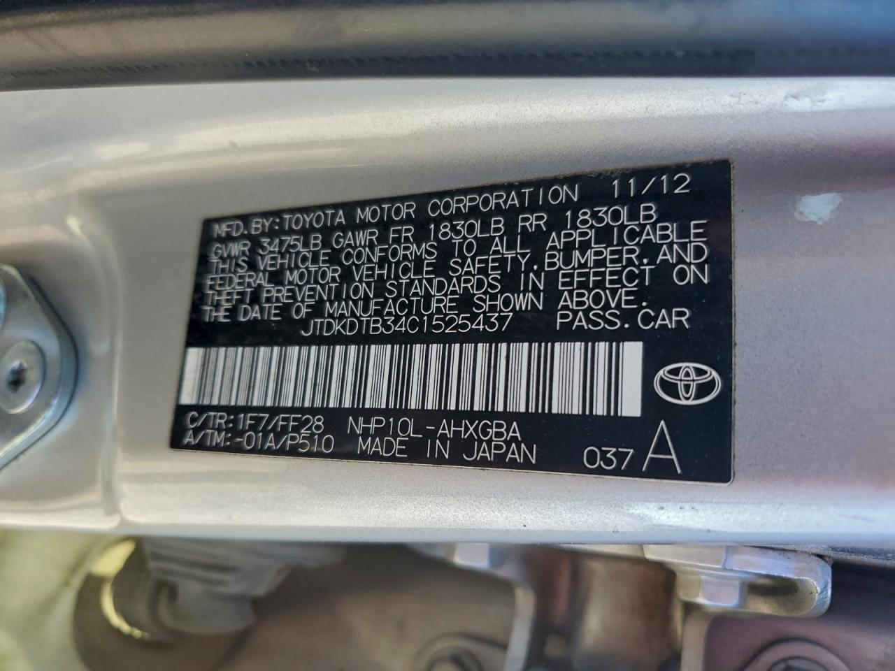 Toyota Prius Image 12