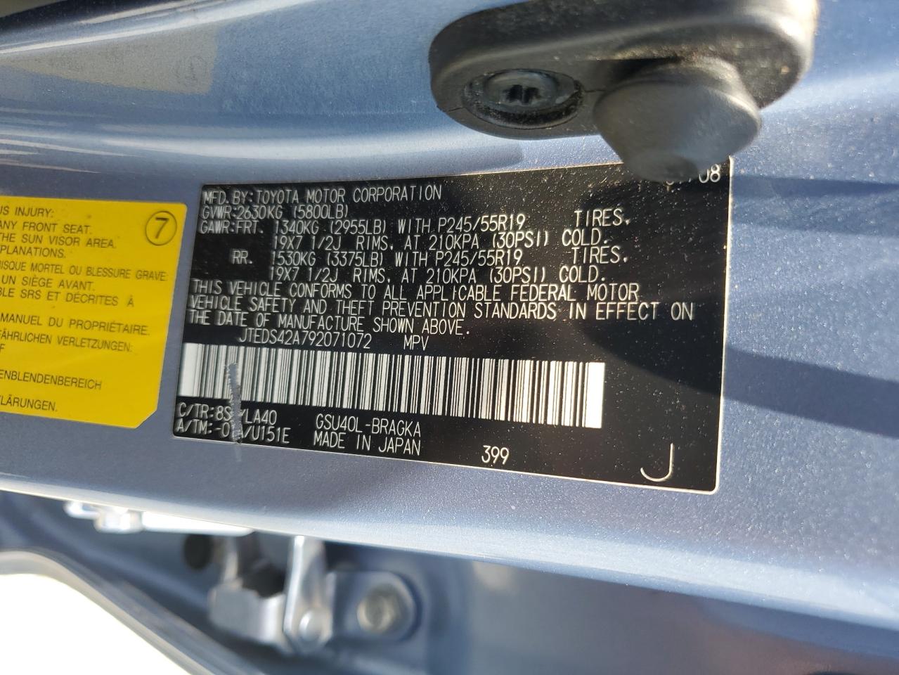 Toyota Highlander Limited Image 10