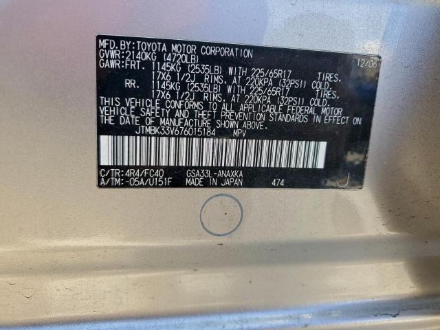 Toyota RAV4 Image 12