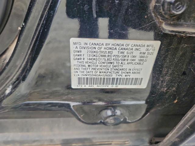 Acura MDX Technology Image 9